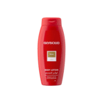 Glysolid Musk Body Lotion 250ml